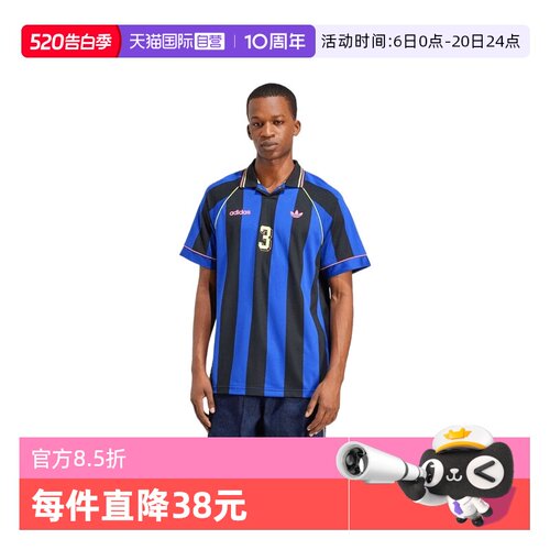 【自营】阿迪三叶草男子JCQUARD JERSEY运动短袖T恤KD2307