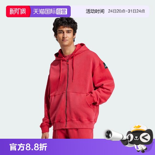 顺丰包邮 正品保证 假一赔四 极速发货