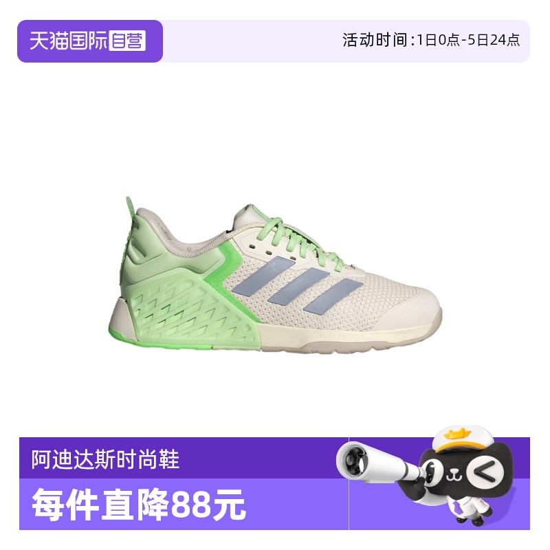 【自营】阿迪达斯女子DROPSET 3 TRAINER W运动跑步鞋JR1673