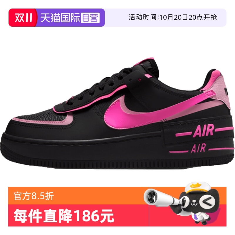 【自营】NIKE耐克女子W AF1 SHADOW运动休闲鞋运动鞋CI0919-006