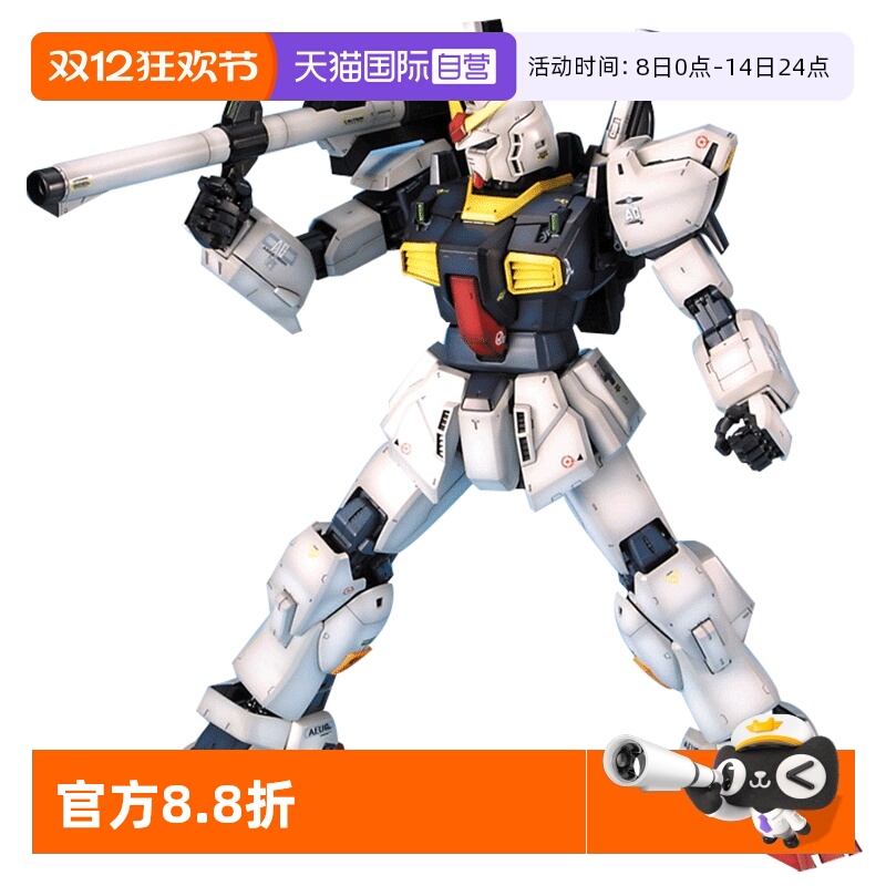 万代高达拼装模型白色奥古