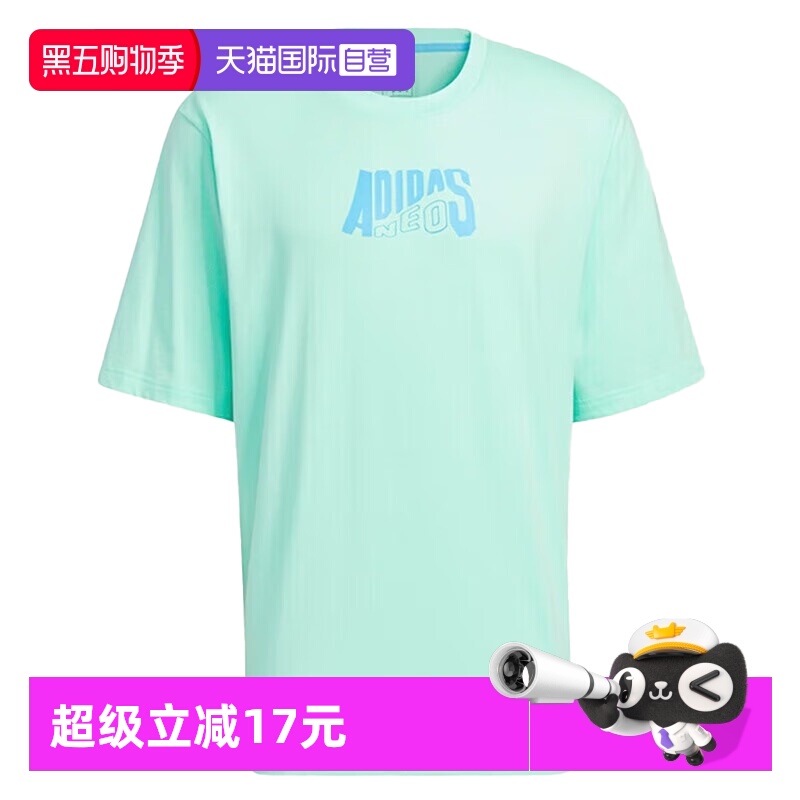 阿迪达斯半袖男女同款宽松上衣