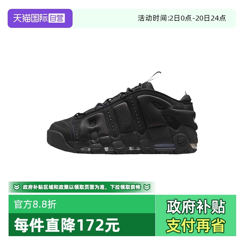 【自营】NIKE耐克男鞋黑色时尚舒适运动休闲鞋复古球鞋IM6649-001