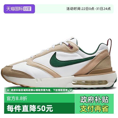 自营减震运动休闲鞋Nike