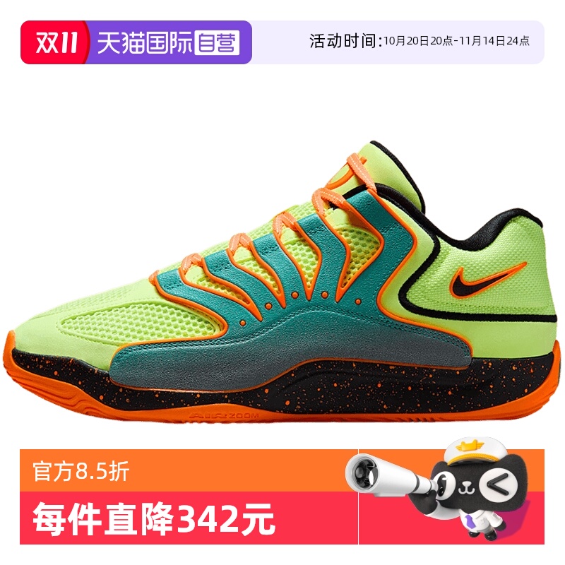 【自营】Nike耐克男鞋杜兰特18代绿橙低帮实战篮球鞋HV1994-301