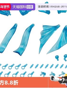 【自营】寿屋拼装模型 MSG 服装零件 可爱蝴蝶结套装 天蓝色MO004