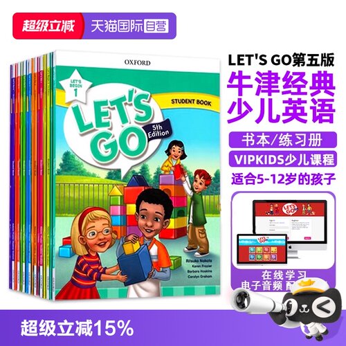 含在线账号