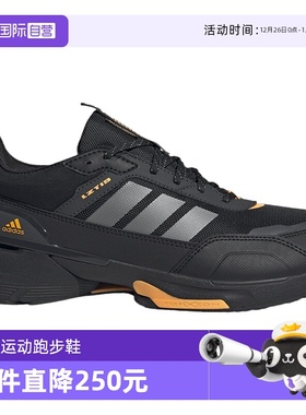 【自营】阿迪达斯男女鞋冬季新款减震运动休闲跑步鞋IE3418商场