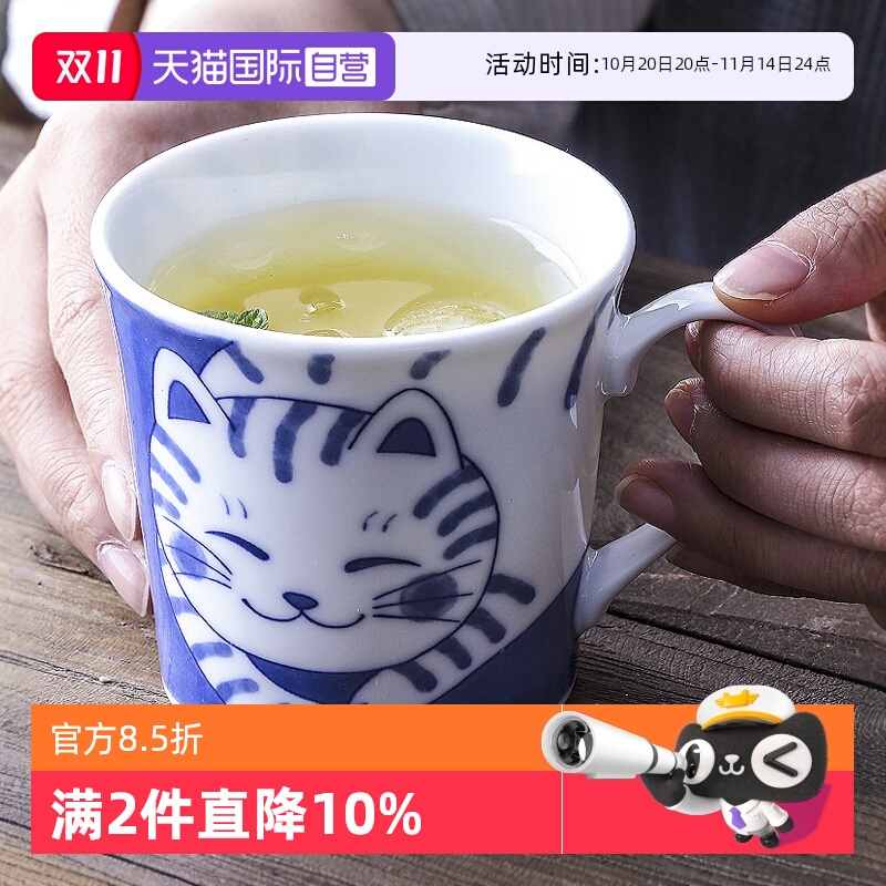 【自营】美浓烧日本进口马克杯猫咪陶瓷杯子早餐水杯茶杯咖啡杯