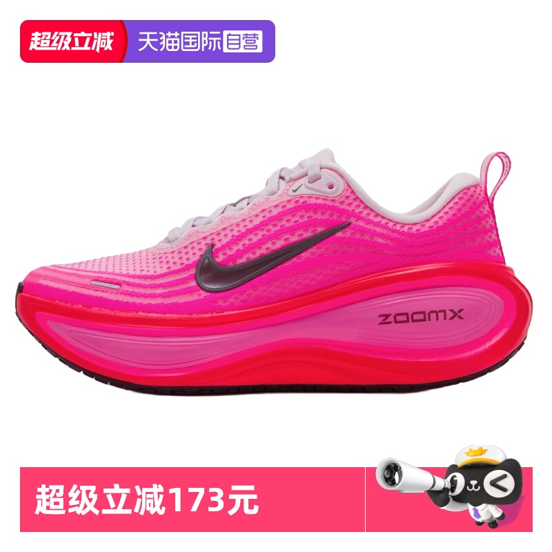 耐克轻便透气跑步鞋女