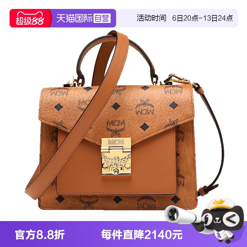 直营邮差包MCM斜挎印花中图片