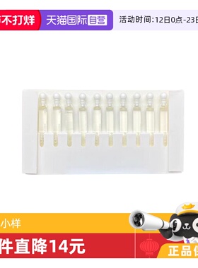 【自营】Chloe/蔻依仙境花园系列香水北国雪松大马士革玫瑰4ml*10