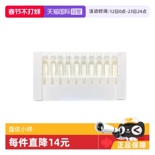 【自营】Chloe/蔻依仙境花园系列香水北国雪松大马士革玫瑰4ml*10