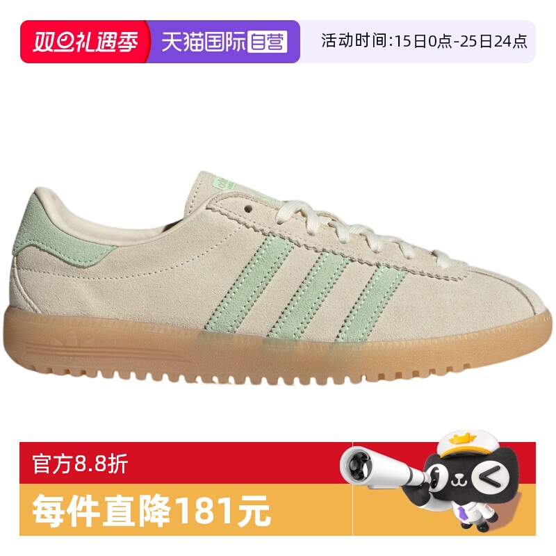 【自营】Adidas阿迪达斯男女鞋休闲舒适三叶草百搭运动鞋JS3976
