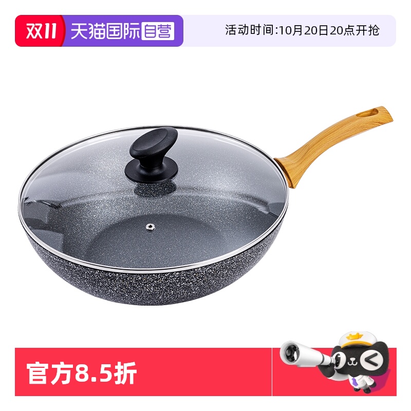 【自营】意大利进口SIRONI黑金系列30cm不粘锅炒锅家用