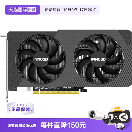 映众RTX5060/Ti/5080显卡