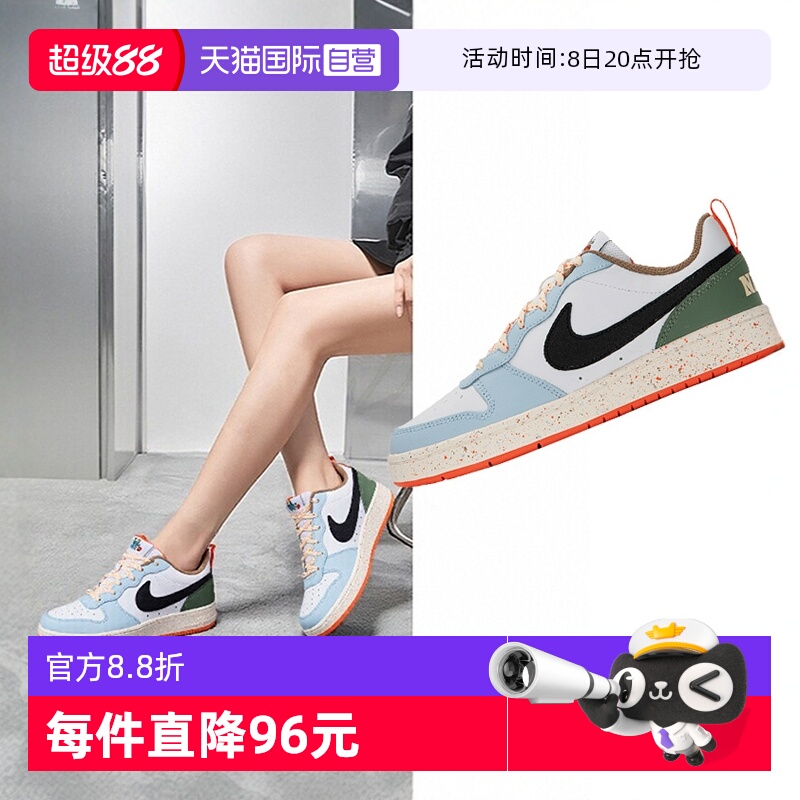 耐克新款舒适休闲低帮板鞋