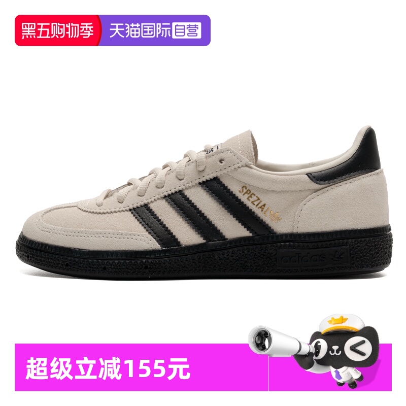 【自营】Adidas阿迪达斯板鞋男鞋女鞋运动鞋复古低帮休闲鞋JR3667