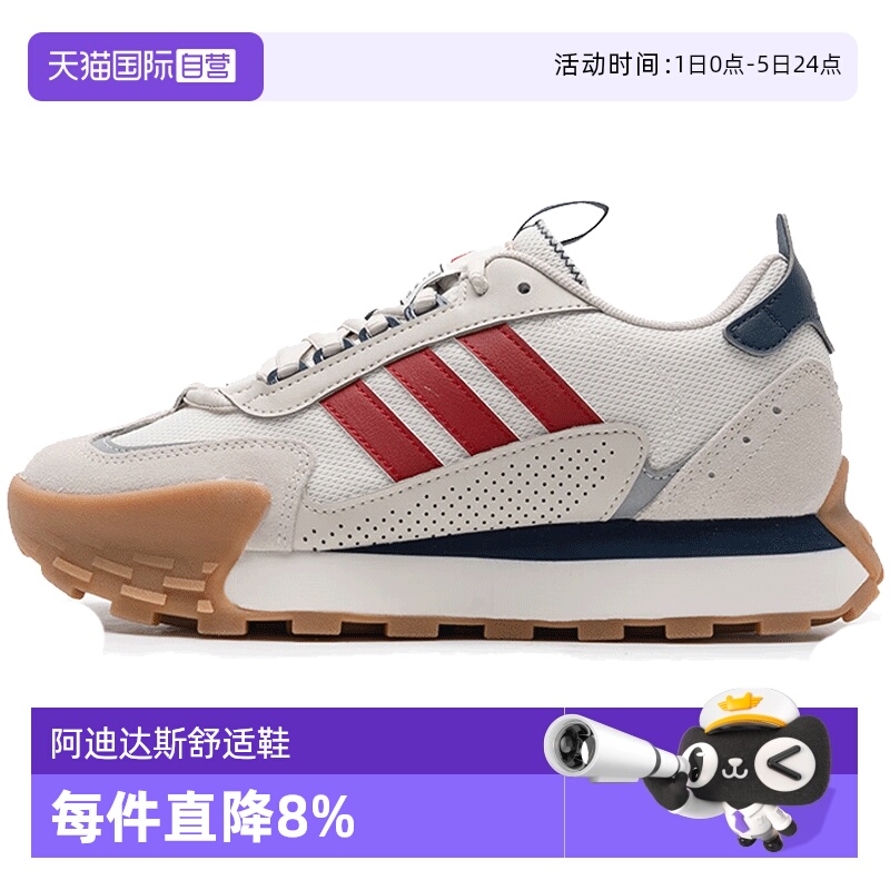 【自营】Adidas阿迪达斯FUTRO MIXR休闲男女鞋厚底鞋跑步鞋JP8576