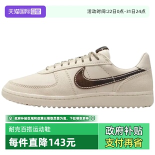 板鞋 NIKE耐克男鞋 休闲复古足球薄底鞋 运动鞋 020 IH7331 自营