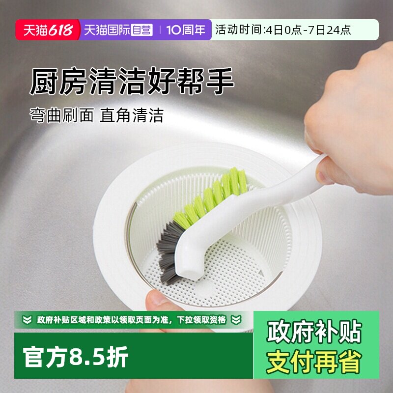 【自营】kokubo日本厨房清洁刷排水口家用水槽缝隙刷水池清洗刷