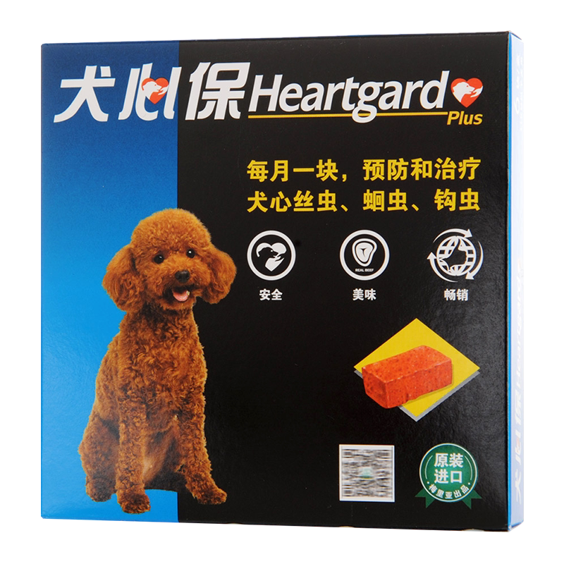犬心保驱虫药小型犬体内驱虫狗狗