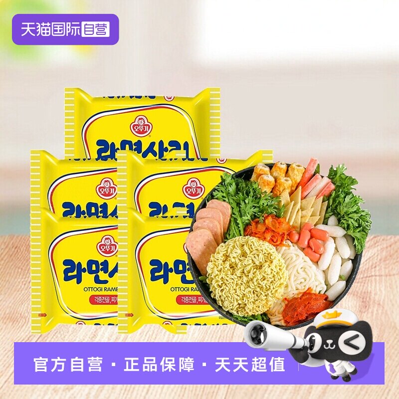 不倒翁韩国进口火锅面图片