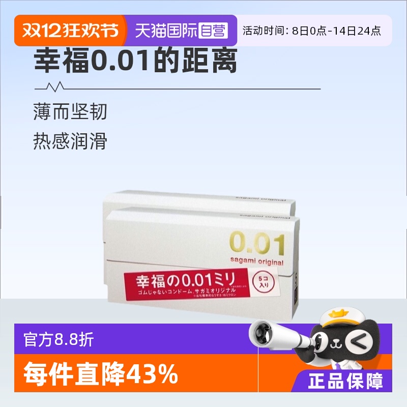 【天猫国际自营】原装进口，正品保证