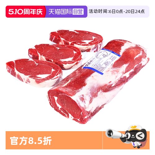 雪花均匀 肉质柔嫩  老人孩子都能吃！