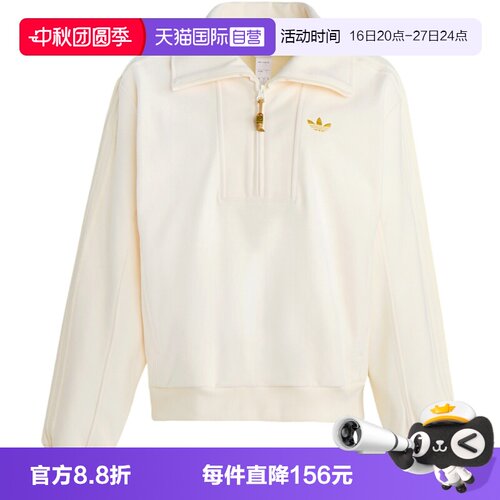 【自营】阿迪达斯三叶草拉链半开襟套头衫春女新年卫衣KT0725