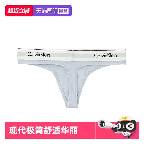 凯文克莱ck丁字裤内裤