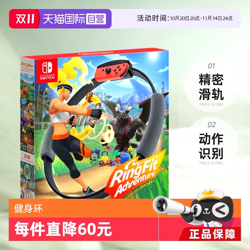 体感健身其它游戏软件0