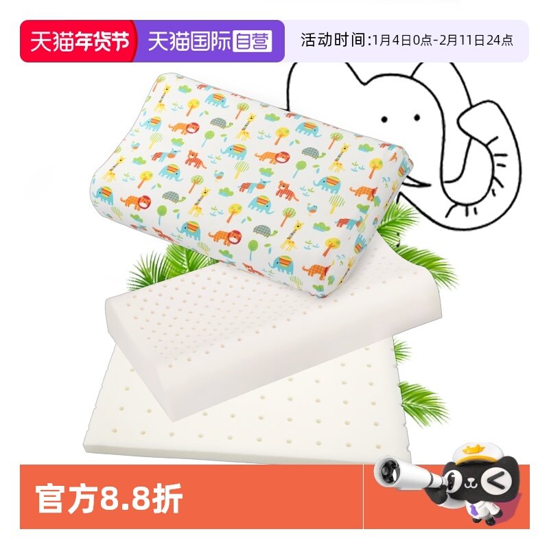 �ۻ��㣺����Ӫ��Paratex��ͯ�齺��Ӥ������Ȼ��0-15�갲˯���������� 217.28Ԫ��2��(��108.64Ԫ/������88VIP 95��)