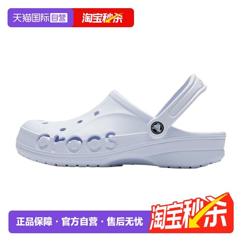 【自营】Crocs卡骆驰洞洞鞋新款男女鞋贝雅时尚简约运动休闲鞋
