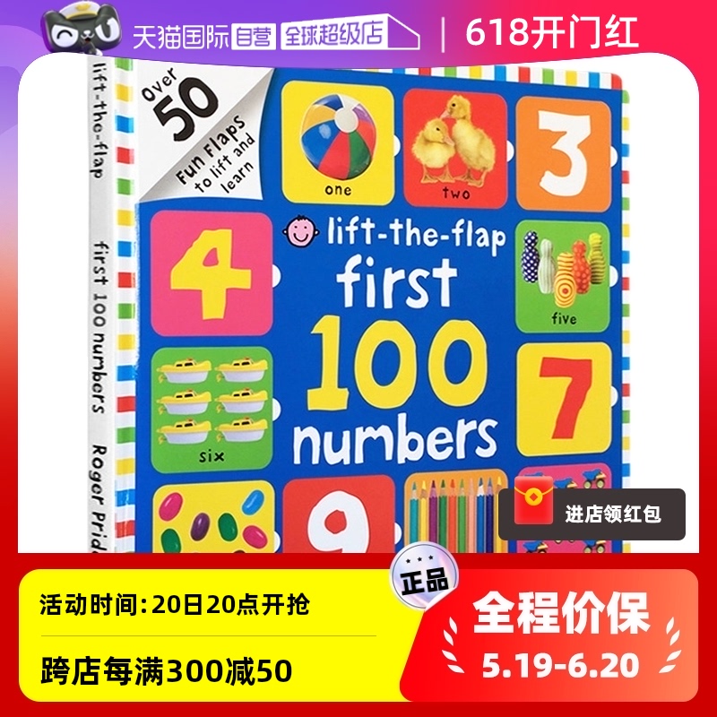 【自营】英文原版 First 100 Numbers Lift-the-Flap 精装大开本纸板翻翻书 数字英语学习图解词典 亲子共读 儿童启蒙早教认知绘本