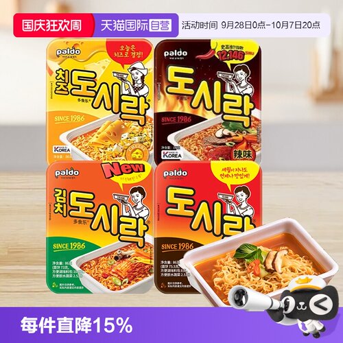 速食韩国八道PALDO牛肉味泡菜味
