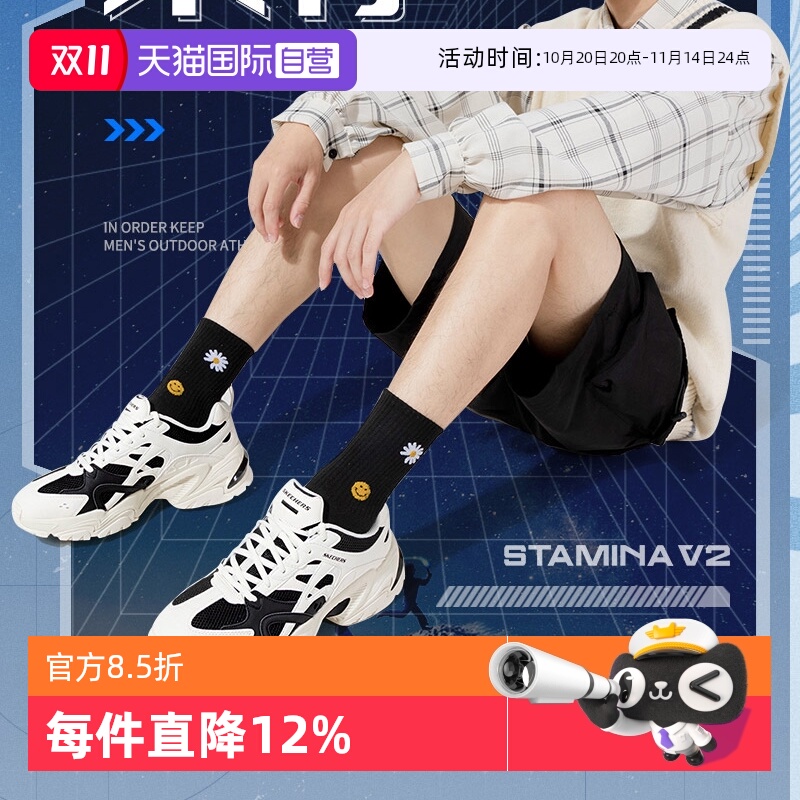 斯凯奇熊猫鞋男款轻便休闲运动鞋