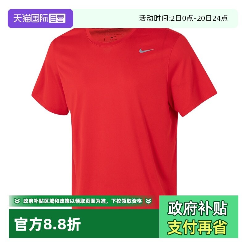 【自营】Nike耐克红色T恤男装新款运动服圆领上衣宽松小logo短袖