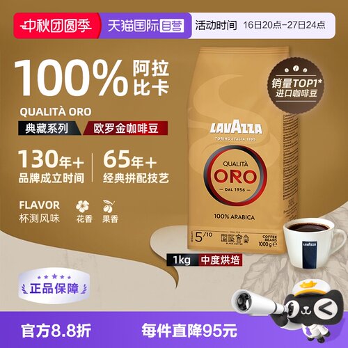 1kg意大利咖啡豆LAVAZZA