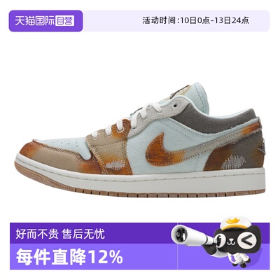 【自营】耐克NIKE篮球鞋男2025年秋季透气轻便运动鞋IM6664-991