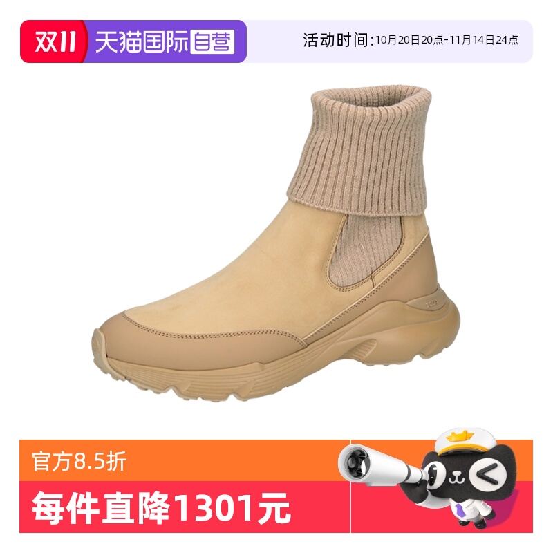 【自营】TOD’S/托德斯女士拼接切尔西靴子短靴 XXW54C0JP30UMO