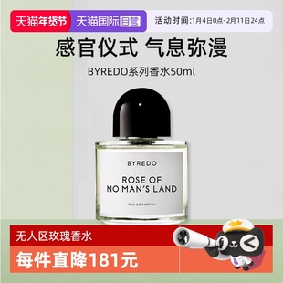 【自营】BYREDO/柏芮朵无人区玫瑰香水50ml无人之境百瑞德淡香精