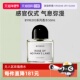BYREDO 自营 柏芮朵无人区玫瑰香水50ml无人之境百瑞德淡香精