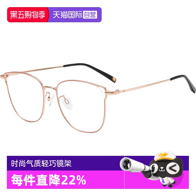 夏蒙猫眼文艺优雅镜框