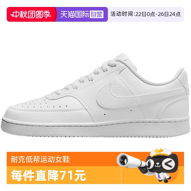 舒适运动休闲鞋Nike/耐克
