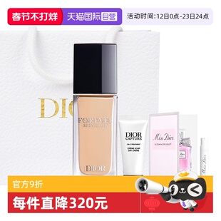 【自营】Dior/迪奥粉底液香水套装凝脂恒久花漾淡香情人节送女生