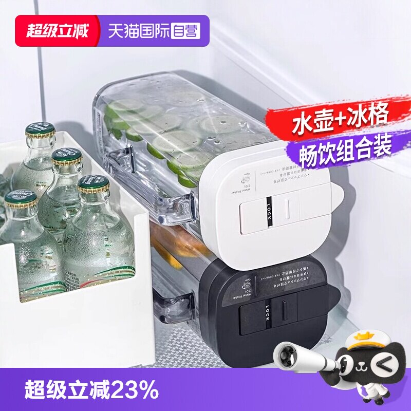 【自营】日本asvel冷水壶套装 家用大容量耐高温冰箱凉水壶凉水杯图片