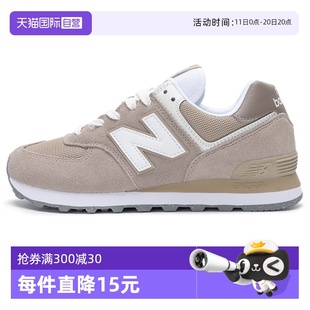 Balance New NB男女鞋 复古休闲鞋 U574ESF 轻便舒适通勤鞋 自营