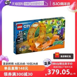 60338大猩猩锤击大回环拼装 LEGO乐高城市系列 自营 玩具积木