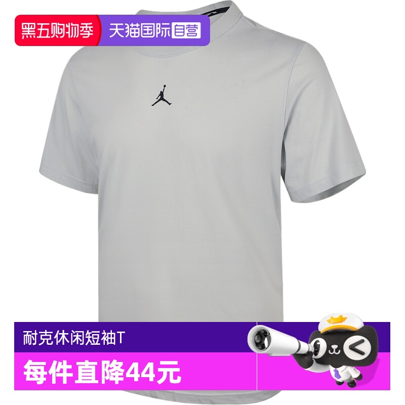 【自营】NIKE耐克男子AS M J DF SPRT SS TOP运动短T恤FN5830-034